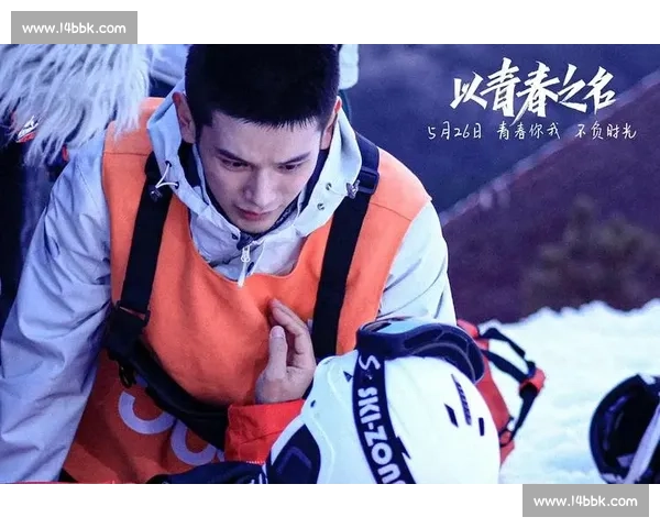 告别赛场：跨越时光的荣耀与奋斗，永恒的精神传承