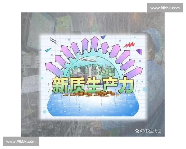 以持续关注为核心推动高质量发展与长期价值共建新路径探索