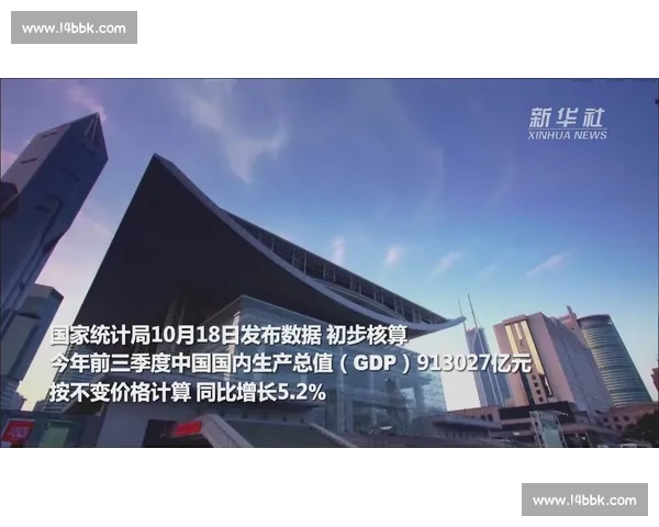 以高质量发展为核心推动经济转型升级实现高效可持续增长路径探索