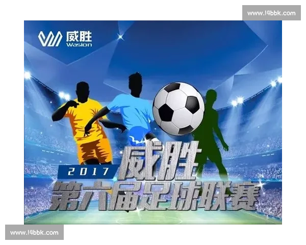 聚焦城市激情点燃绿茵梦想共创足球赛事推广新篇章引领时代风潮未来 聚焦城市激情点燃绿茵梦想共创足球赛事推广新篇章引领时代风潮未来