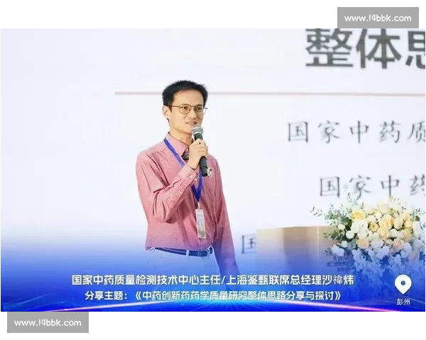 治疗术创新与应用探索：多领域融合下的现代医学新篇章